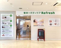 リフレッシュ 柏 高島屋ステーションモール店