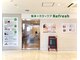 リフレッシュ 柏 高島屋ステーションモール店の写真