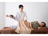 【寝るとき腰が痛い！】仰向けに寝ても痛み改善！立ち座りがスッと鍼整体60分