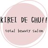 きれい de チュッ 桜ビル店のお店ロゴ