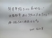 シェイプ 静岡本店/