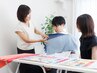 【ペア】パーソナルカラー＋顔タイプ＋ポイントメイク　お一人様 ¥17,000
