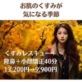 ラプリ 浜松店(Raplit)