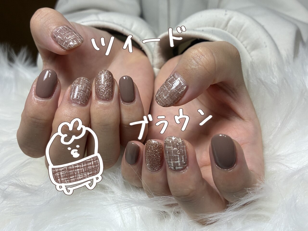 2026年秋トレンド】シンプル ツイード ハンドのネイルデザイン集｜人気