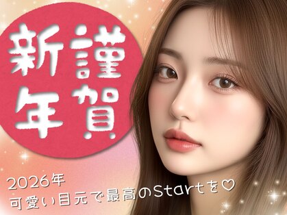 ベリー 静岡鷹匠店(Very)の写真