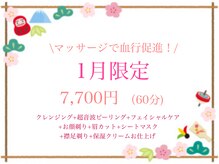 ミリオンバックス シェービング アンド ブライダル 神田店(Million Bucks)