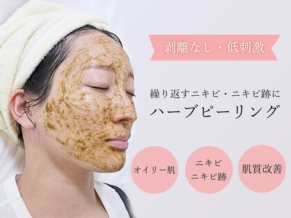 メンズ専門エステ【しらたま素肌】梅田北新地店 もみほぐし/肌質改善/エイジングケアの写真