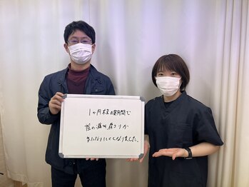 中野坂上整骨院/首・肩こりが良くなりました！