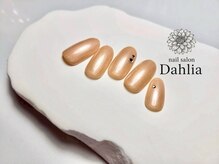 ダリア 辻堂(Dahlia)/【定額 Simple コース】HAND