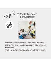 グレース(Grace)/