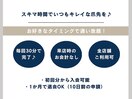ネイルのサブスク