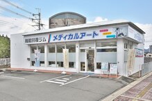 つぼい鍼灸整骨院