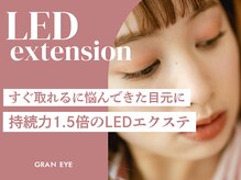 グランアイ 船橋北口店(GRAN EYE)