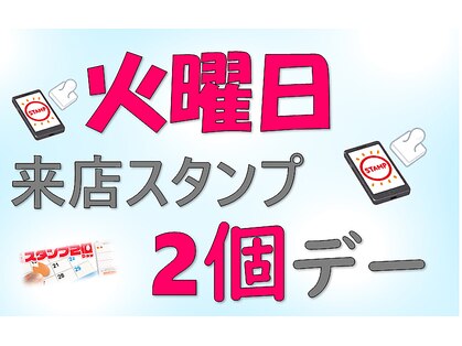 夢咲サロン 東合川店の写真