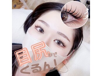 ジプシー アイアンドビューティ エビス(Gypsy eye&beauty ebisu)/デザインパーマ!