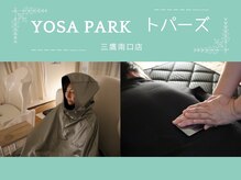 ヨサパーク トパーズ 三鷹南口店(YOSA PARK)