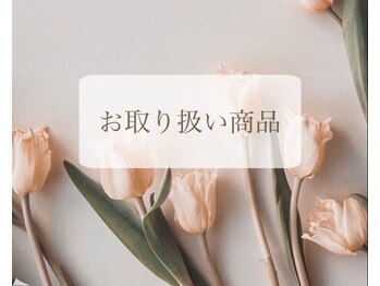 エクラ 光が丘店(eclat)/