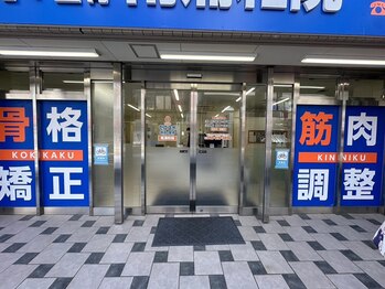 ゼロスポ鍼灸 整骨 南浦和院/どこに行けばいい？この院に！