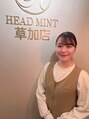 ヘッドミント 草加店 酒井