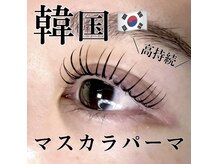 リベル(libele)