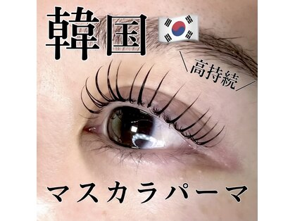 リベル(libele)の写真