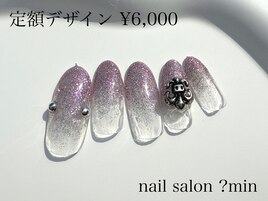 定額　6,000円コース