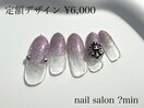 定額　流行ピアスネイル