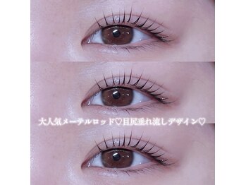 ネオリーブ 横浜店(Neolive aim)/大人気メーテルロッド♪