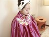 調整用　よもぎ蒸し/妊活/マタニティ/肩こり/腰痛/ニキビケア/冷え性/浮腫み