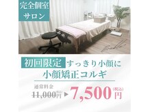 ダブルプラス(Double+)