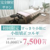 ダブルプラス(Double+)