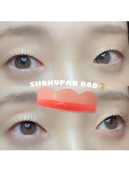 アレーズ ヘアー プロデュース(al'aise hair produce)/しょくぱんロッド