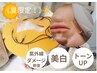《紫外線ケア》光フォト × 細胞活性セルサーでトーンUP◎焼けない白い肌へ♪