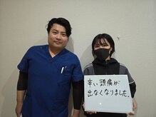 坂之上鍼灸整骨院/お客様の声【整体/マッサージ】