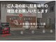 夢咲サロン 久留米南店の写真