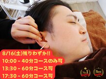 みみもふ