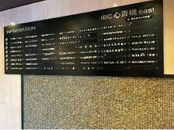 レチカ(Rechica)/エントランス