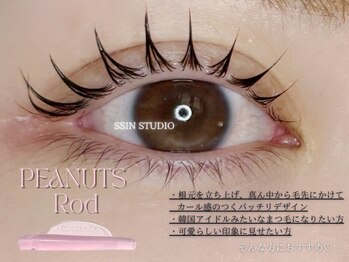 パトラアイズ 所沢(Patra eyes)/Patra eyes 所沢|目元×目元診断