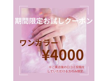 ヴィレーヴ(Vi Reve)