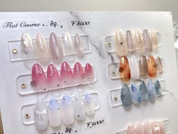 10月フラット定額