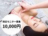 モニター限定10名募集★今季ラスト募集/3カップUP・高さハリ・形や姿勢のケア