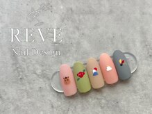 レーヴ(REVE)/定額冬アート