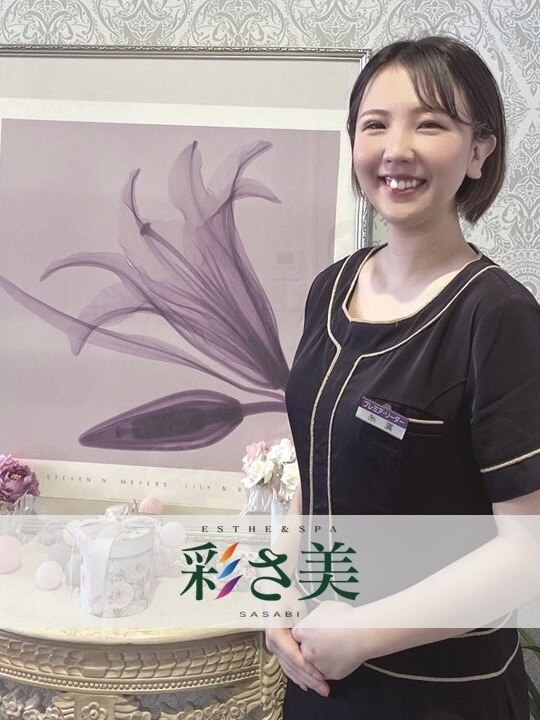 彩さ美 エステツイン高松店｜ホットペッパービューティー
