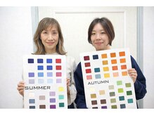 BNT/お客様【パーソナルカラー診断】