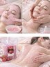 春フェア【いちご果汁ラズベリーSPA★】桜足湯+ボディ&フェイシャル120分♪