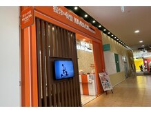 カラダファクトリー イオンモール大高店の雰囲気（【JR南大高駅直結、鳴海駅名鉄バス運行】オレンジ色が目印★）
