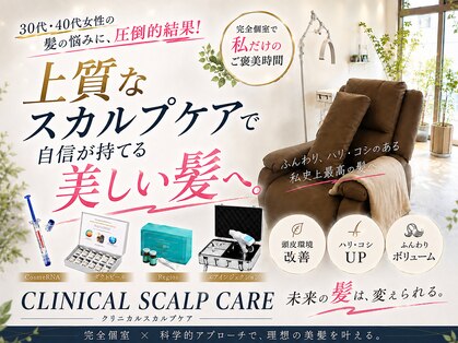 アンシャンテモア(ENCHANT MOI)の写真