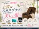アンシャンテモア(ENCHANT MOI)の写真