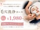オプス ライフビューティー(OPS×LIFE BEAUTY)の写真