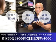 太陽整体室